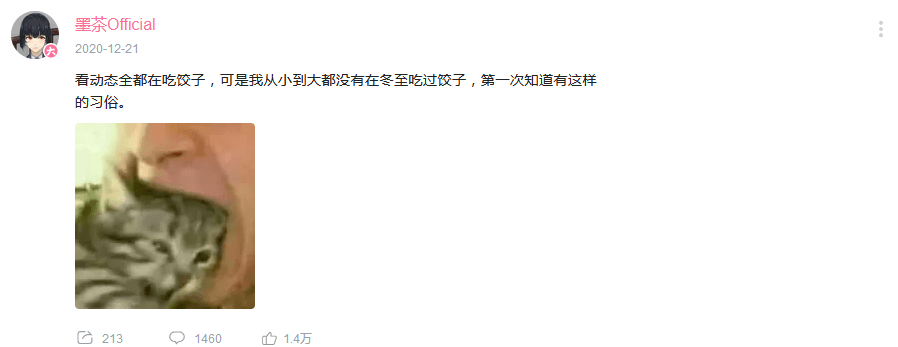 网友|Up主墨茶逝世，死因令网友破防：不想以这样的方式认识他啊