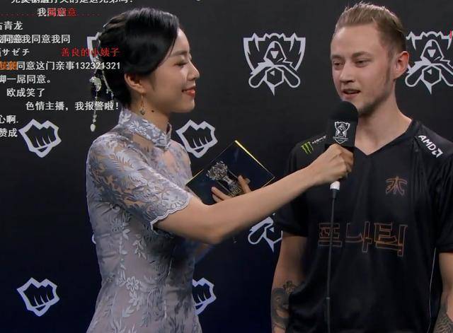 余霜与欧成成霜成对打遍欧洲来见你