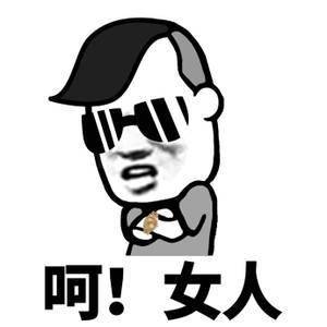 原创
开心笑话:俺们老家相亲的时候有一个风俗,很独特