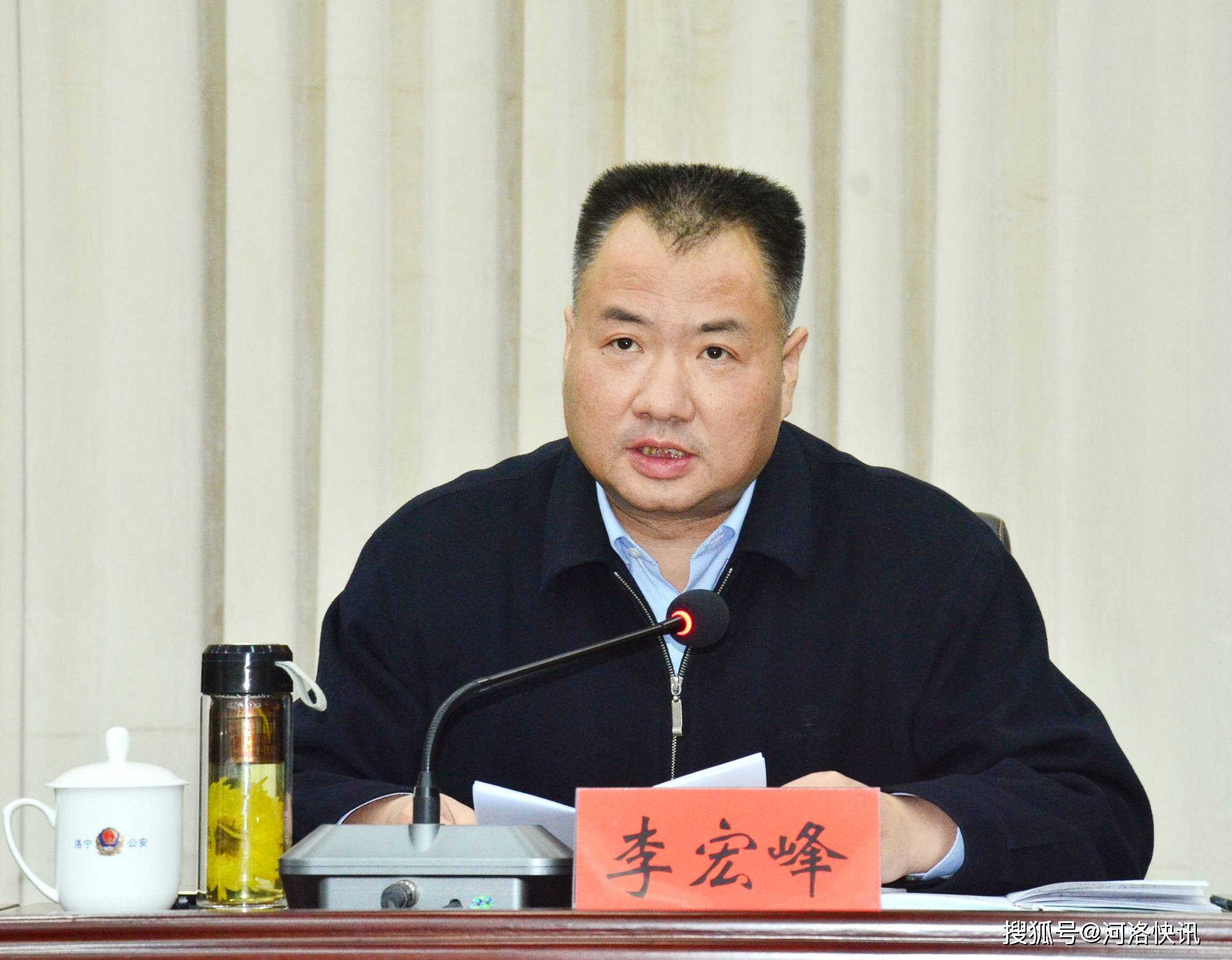 刘建国出席会议致贺词,洛宁县委常委,政法委书记李宏峰出席会议并讲话