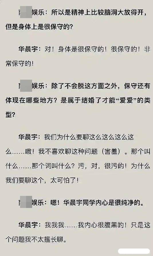 纯情简谱_陷入纯情简谱数字(2)