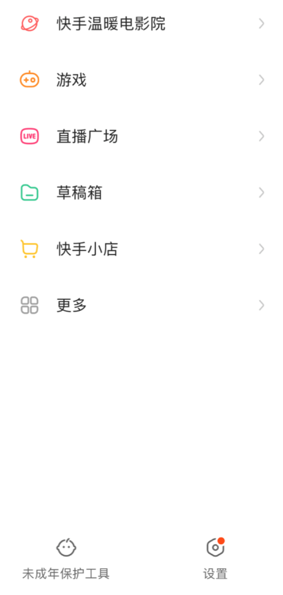 快手治人口_快手头像男生