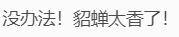 炉石传说|炉石传说要玩大的了？联动三国武将，战士可以名正言顺卖爹了