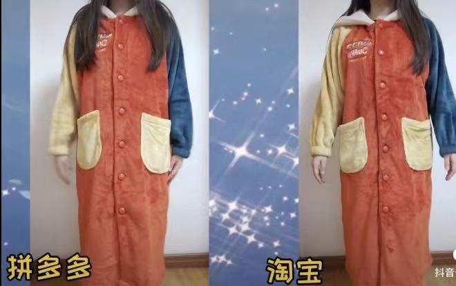 同款衣服价格不同怎么卖 712986d9d2ee45bca473371cb82fc548.jpeg