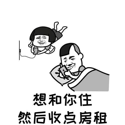 原创
开心笑话:某中学有一班主任教师,工作兢兢业业