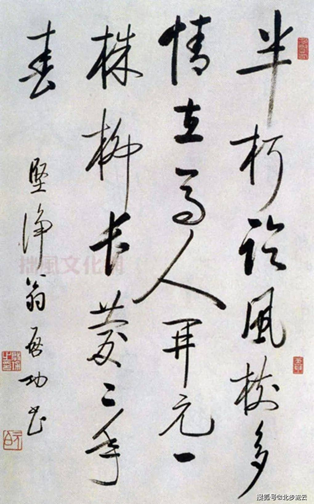 全能藝術大師啟功,不僅書法造詣深厚,繪畫功底也很好