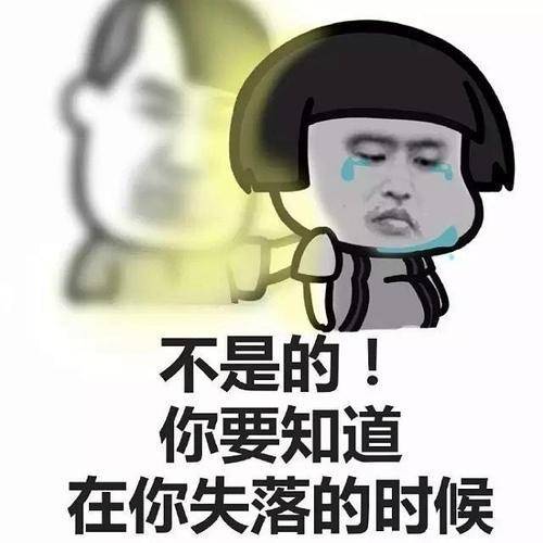 原创
开心笑话:一男同事为了还房贷,工作特别勤奋