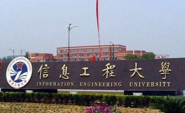 2020军校排名和河南_三位诺奖得主见证,2020中国国际学校竞争力排行榜发(2)