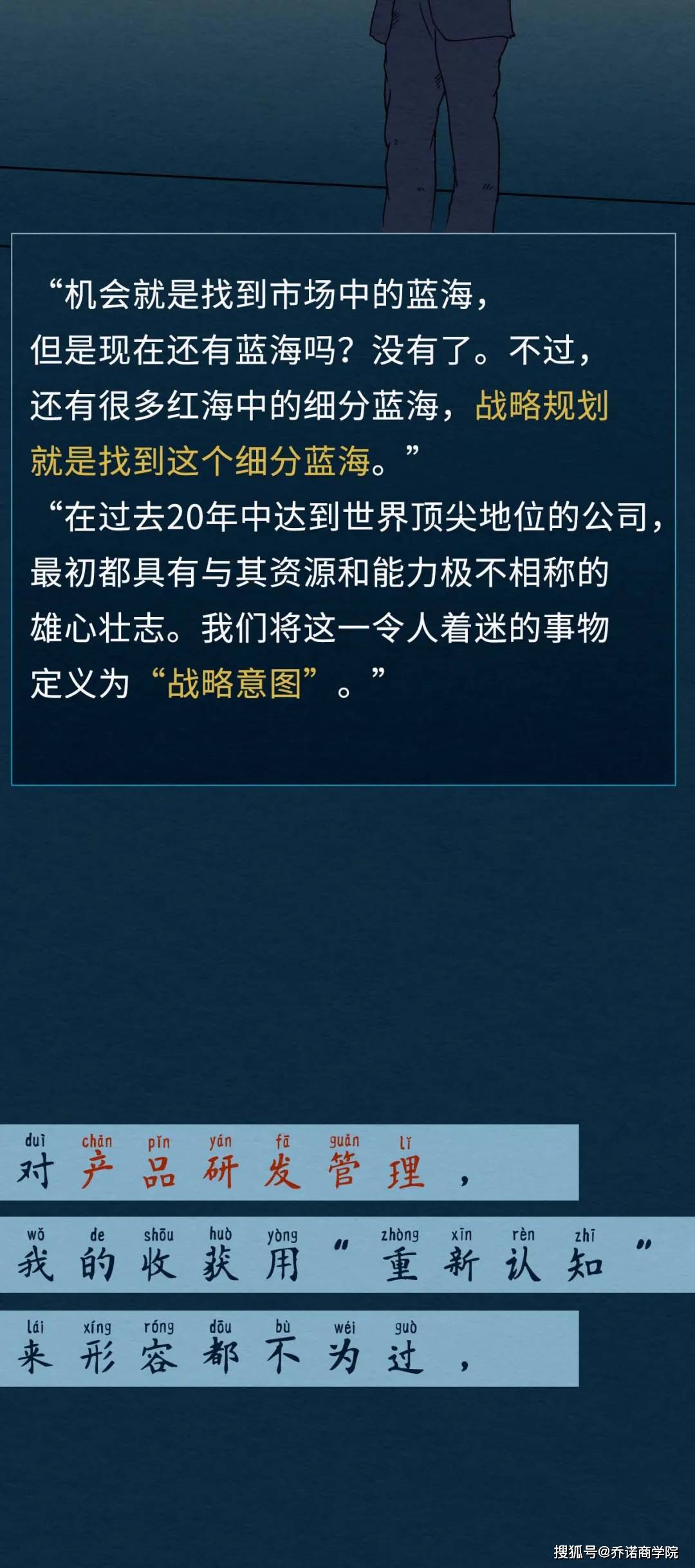 平凡的一天简谱_平凡的一天简谱全(3)