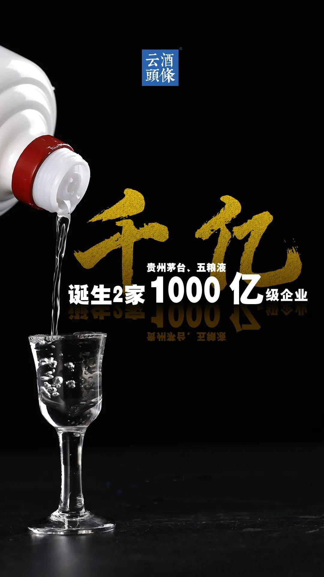 酒占gdp_酒吧酒图片