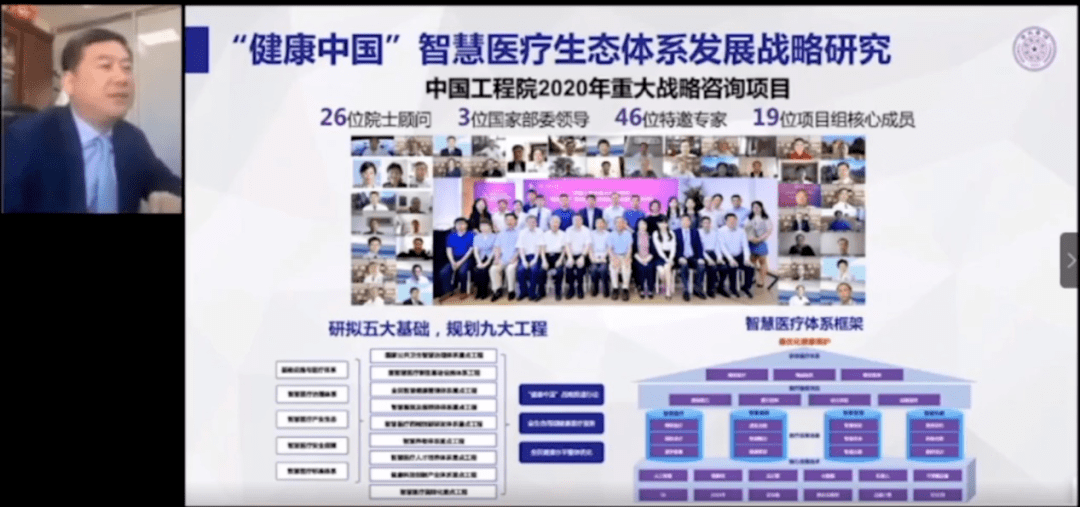 协同|丝路医工精英论坛暨西安交大第十一届医工协同科技创新学术年会成功举办