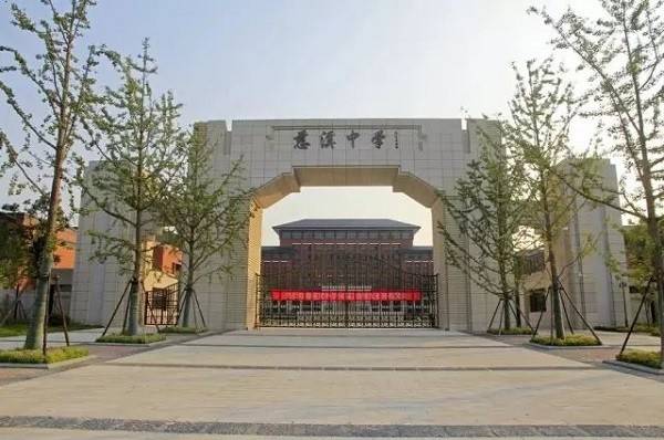 宁波市中学排名排名_重磅!全省高中生体质官方排行榜宁波这所高中拿了