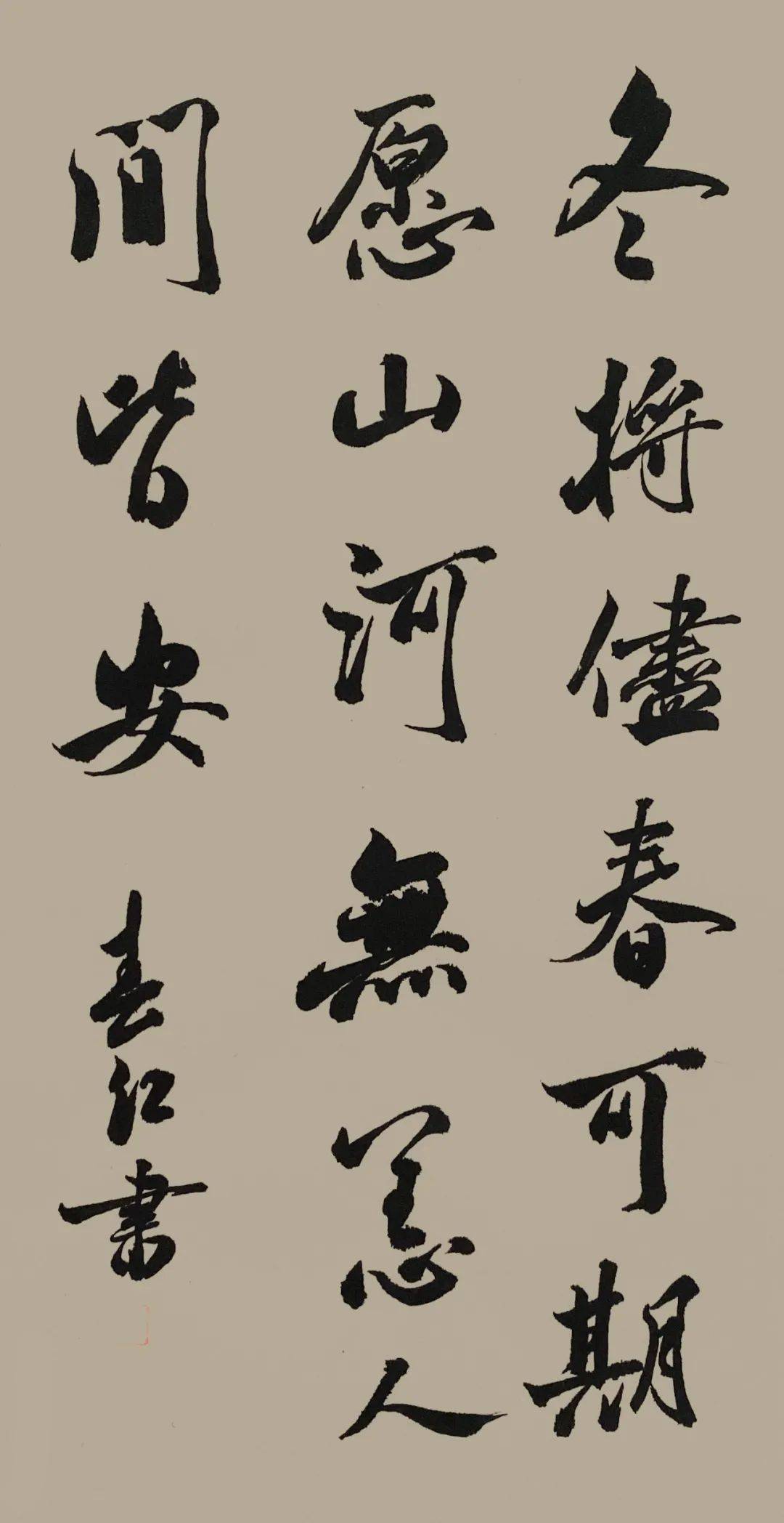 姜春红闫昌灏潘瑞李婷婷蔡克非再难走的路 我们携