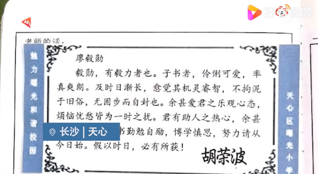 怎么学习写文 5281a1da236544b68dc0fb316a6c2285.png