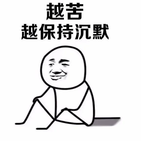 不知道如何改bug但知道一定出现了bug不知道bug在哪里02 "无动于衷"型