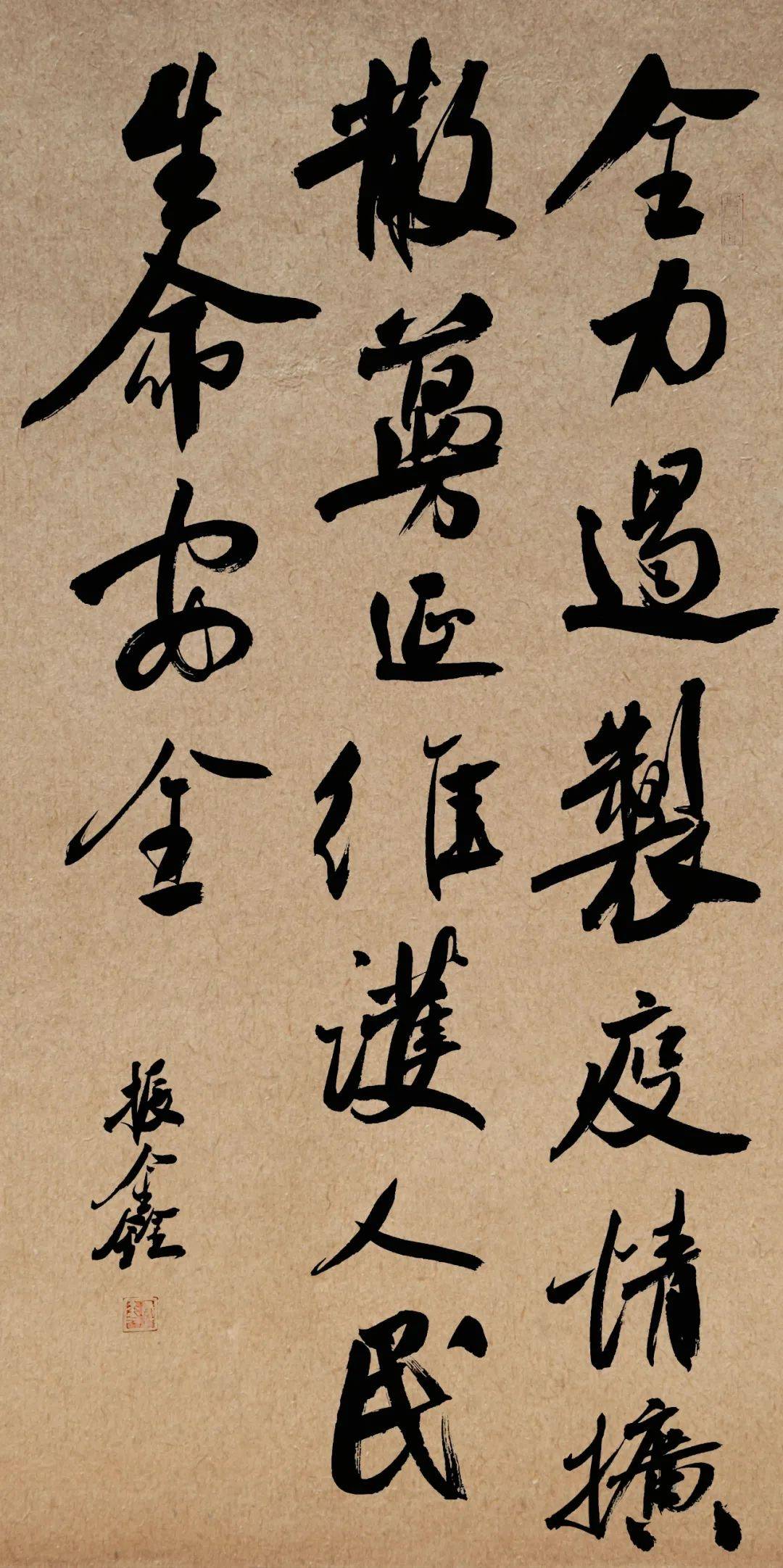 郭振鑫孟雨宁旭姜春红闫昌灏潘瑞李婷婷蔡克非再