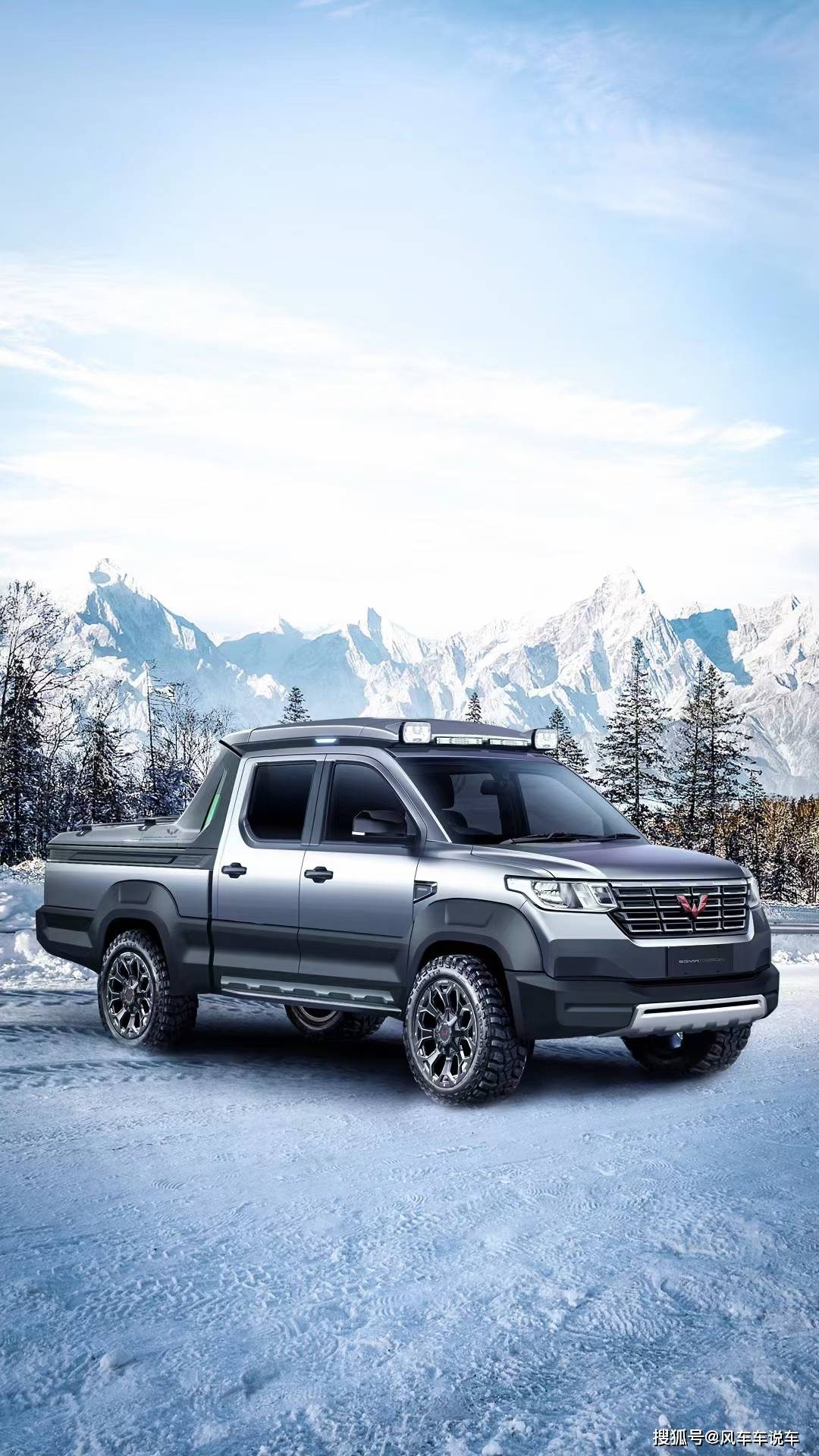 五菱推年轻人皮卡征途魅力全开下一台爆款车型会不会是它