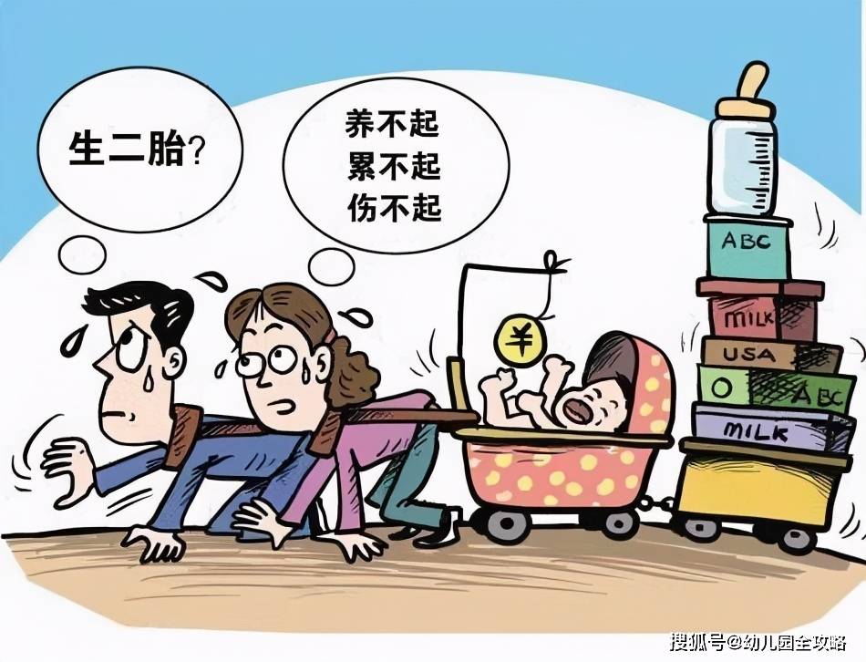 原创我全职妈妈带娃三年在家被嫌想去幼儿园