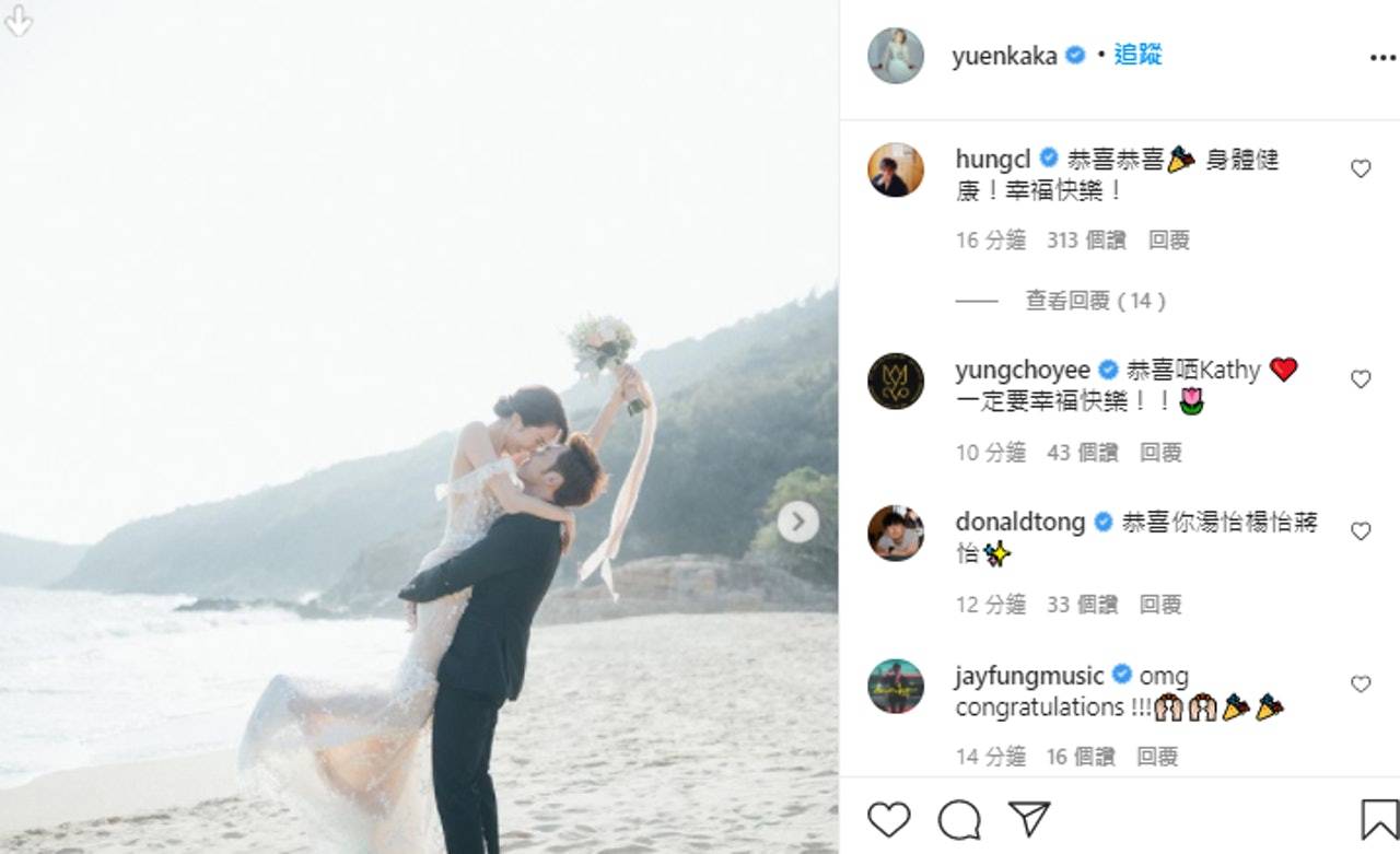 陈伟霆编舞师与"少女黎姿"汤怡结婚,妻子旧爱大方送祝福_手机搜狐网