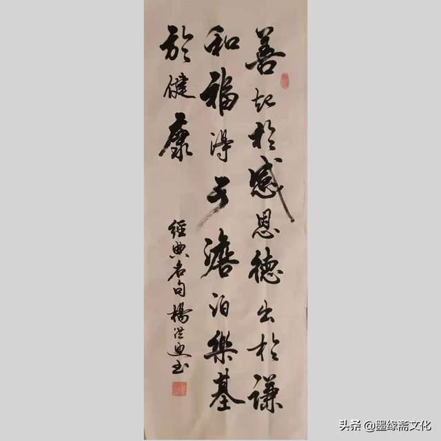 杨洪迪书法新作欣赏