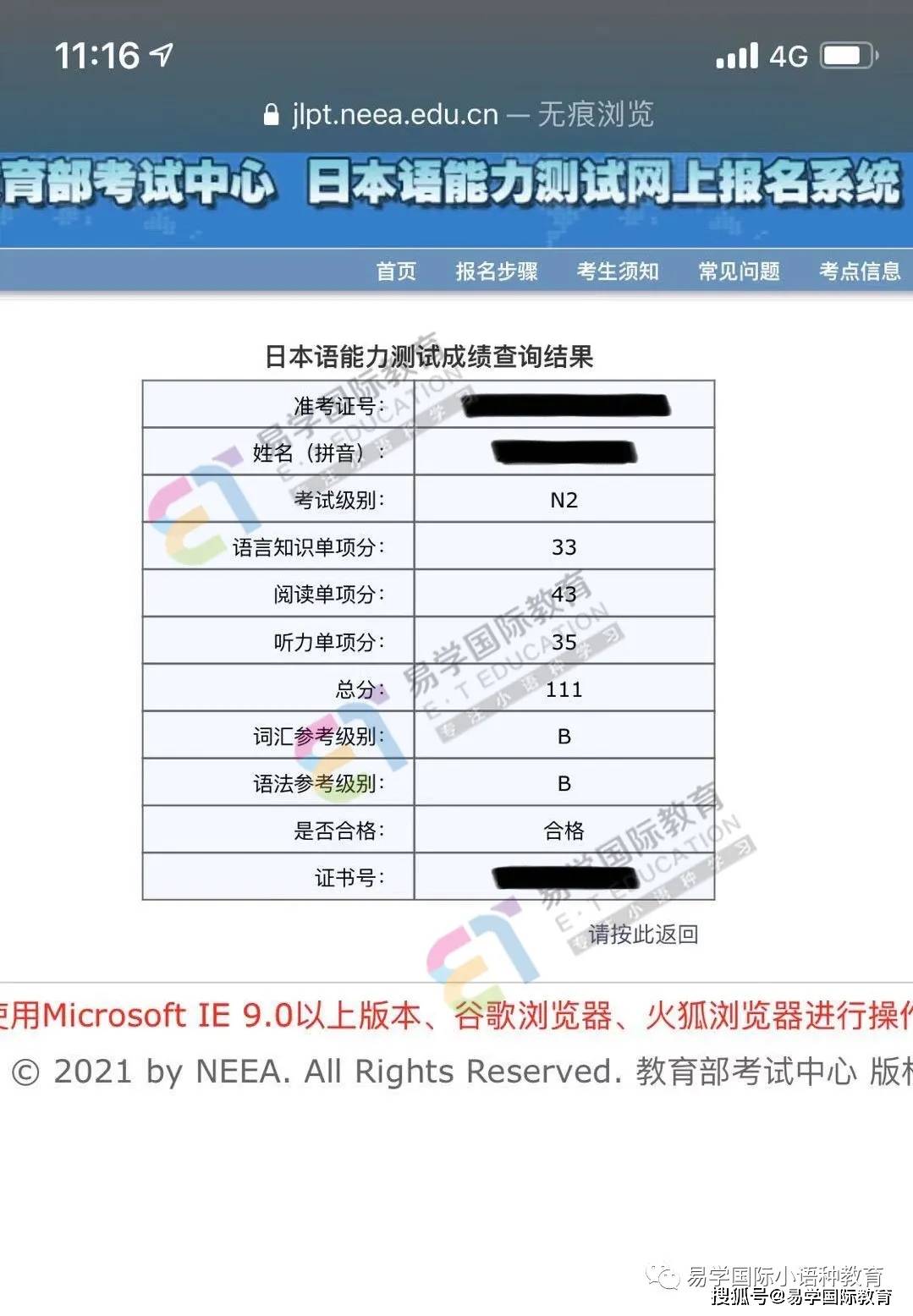 全国外经贸考试中心网官网_2019年全国导游考试查询官网_2023全国英语四级考试官网