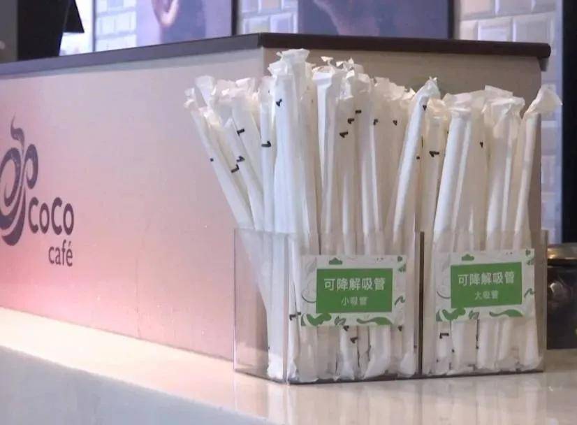 助推升级版限塑令科学家实现温和条件下微塑料生物降解