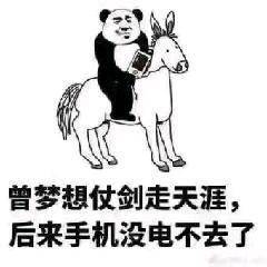 怎么获得电摇表情包 369a0752e65440bb8a17e0a9bfd87cc7.jpeg