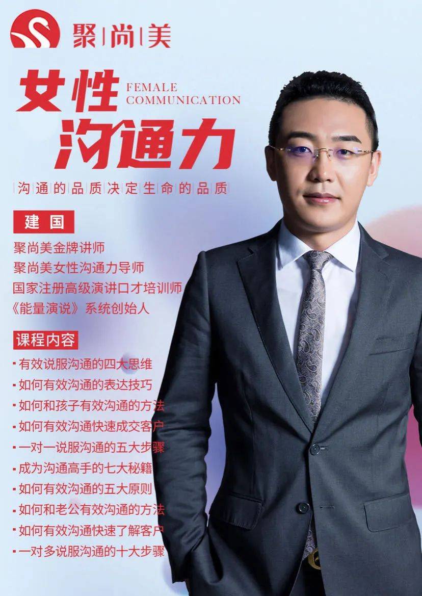 要成为一个受欢迎的人从会说话开始