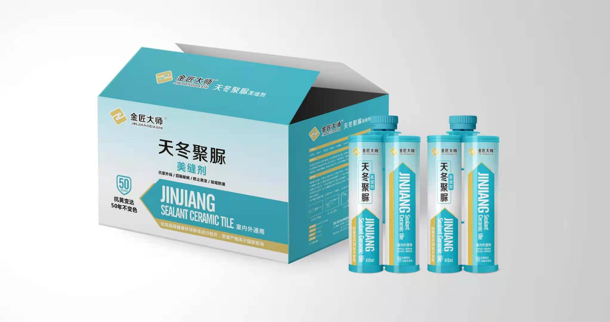 金匠大师推出天冬聚脲美缝剂50年不黄变为业主带来福音