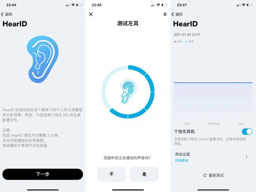 声音|声阔降噪舱：把自定义降噪等级还给用户的TWS耳机，竟然声音也不错