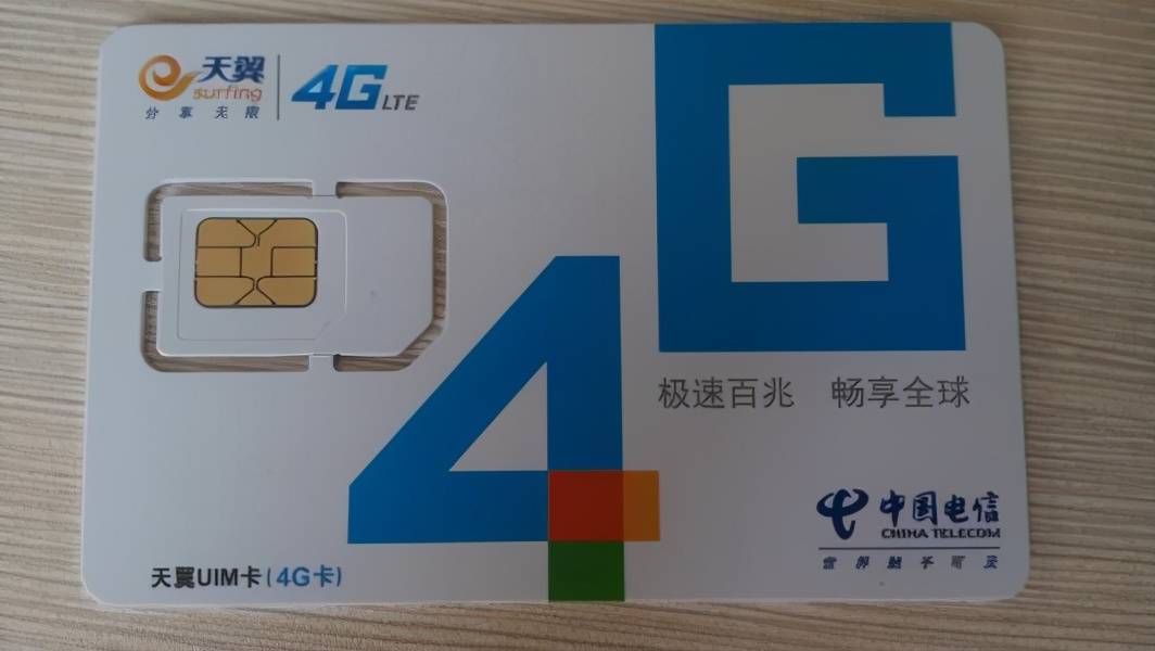 电信π卡:打造新时代的运营"新模式"!为年轻人服务