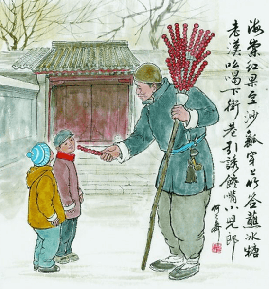 冰糖葫芦冬日里的那抹甜蜜