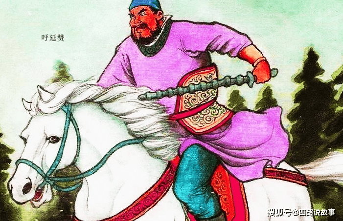 呼延赞是北汉将为何要投奔宋营赵匡胤二