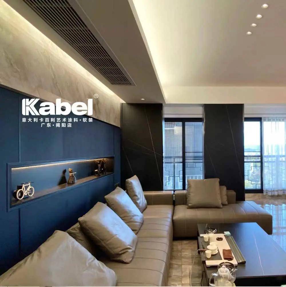 2021年卡百利艺术涂料米兰丝绒系列