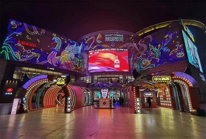 商场亮化怎样设计能够让人百看不厌?