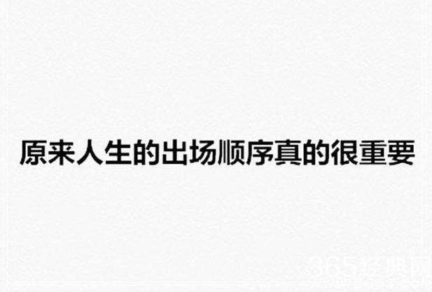 是否遇见对的人？你或许找到你的灵魂伴侣了！-搜狐大视野-搜狐新闻