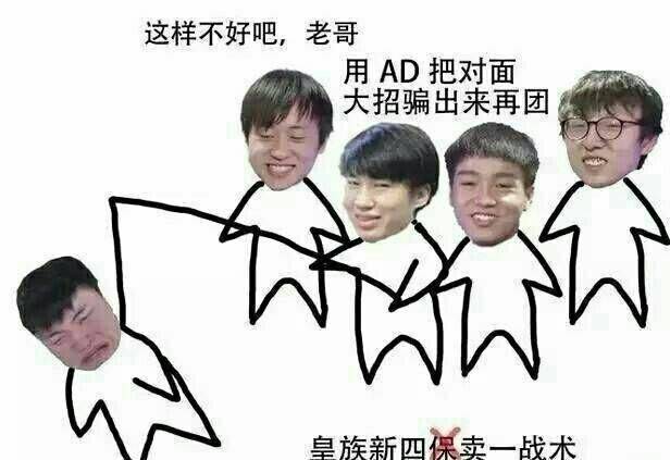 狗黑们津津乐道,尤其是与g2的比赛中被g2设计堵在墙角插眼堵住锤石的