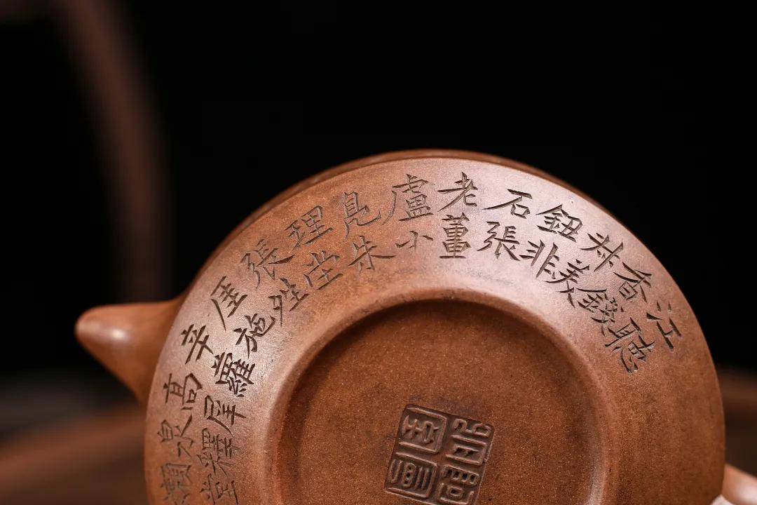 鉴物陈曼生曼生扁石