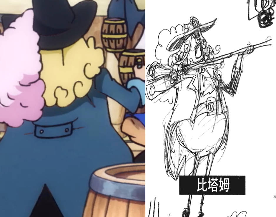 海贼王959集罗杰团成员公布有15位新角色贾巴身份曝光