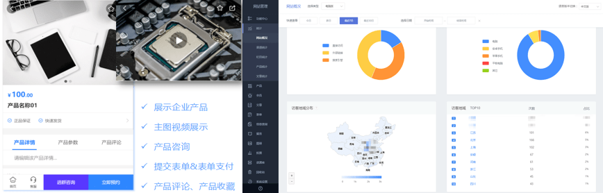 产品组合—五金行业运营痛点BOB竞猜及解决方案(图4)