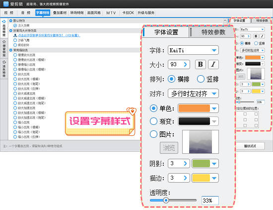 文字|抖音常用的视频剪辑软件！