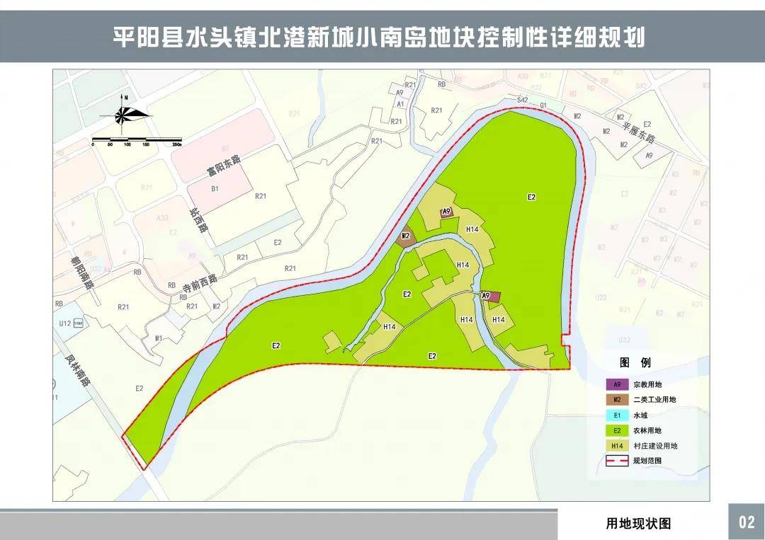 平陽縣1月最大宗地拍賣由本土房產商競得