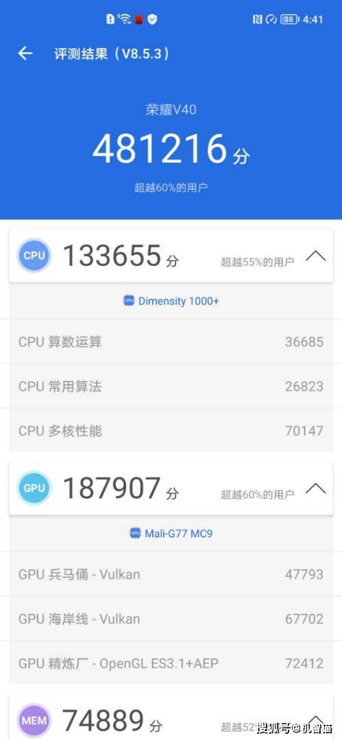 旗舰|搭载天玑1000+的荣耀V40究竟算不算旗舰？