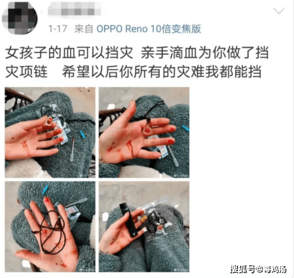 自残图片 手腕 流血图片