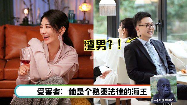 《怦然再心动》黄奕相亲对象屡屡翻车!被网友吐槽太欺负人了吧!