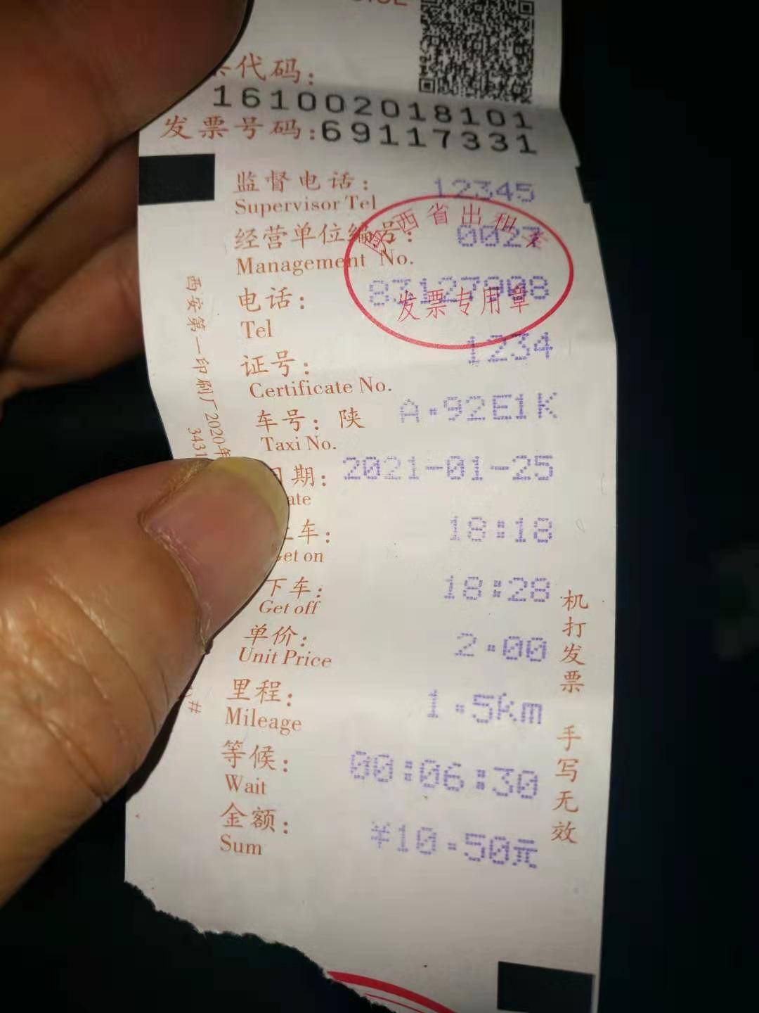 万元现金不慎遗落出租车厢 西安的哥热心送还温暖古城