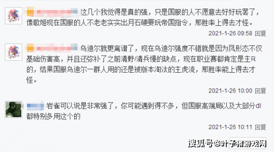 调整|刚上场就被削？S11最惨的英雄出现，设计师把他摁死在下水道