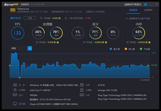 出风口|RTX 30笔记本首发评测：机械师F117-X搭载135W RTX 3070