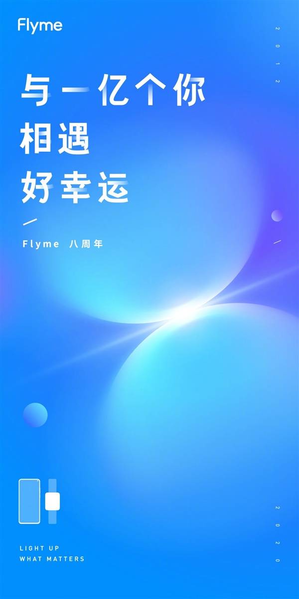 运行|魅族首款智能手表入网：运行Flyme智能系统、支持eSIM独立通话