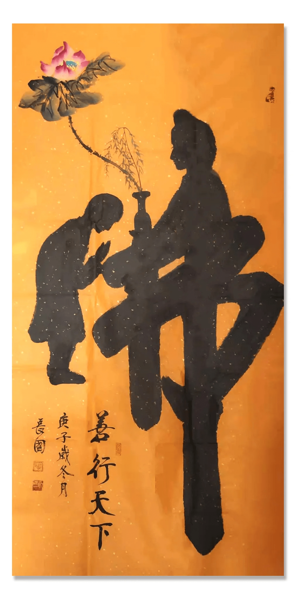 「戴长国」|丹青追梦 水墨本色-中国当代书画名家个人云展览-搜狐大视野-搜狐新闻